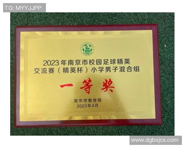 足球团队协作评比揭晓北京足球队荣获第三名佳绩